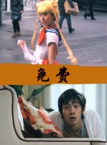 性爱本能